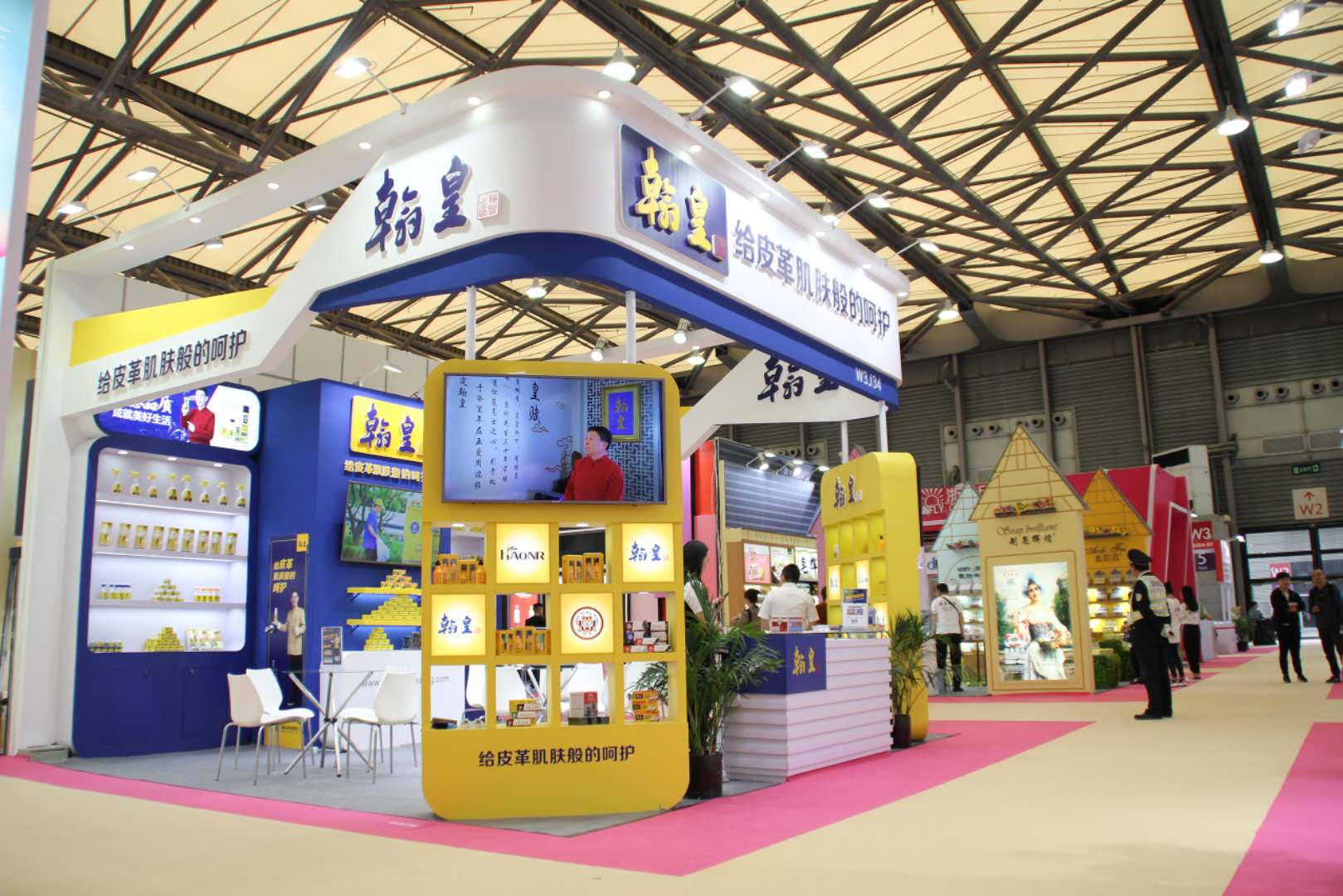 520,翰皇惊艳亮相中国美博会
