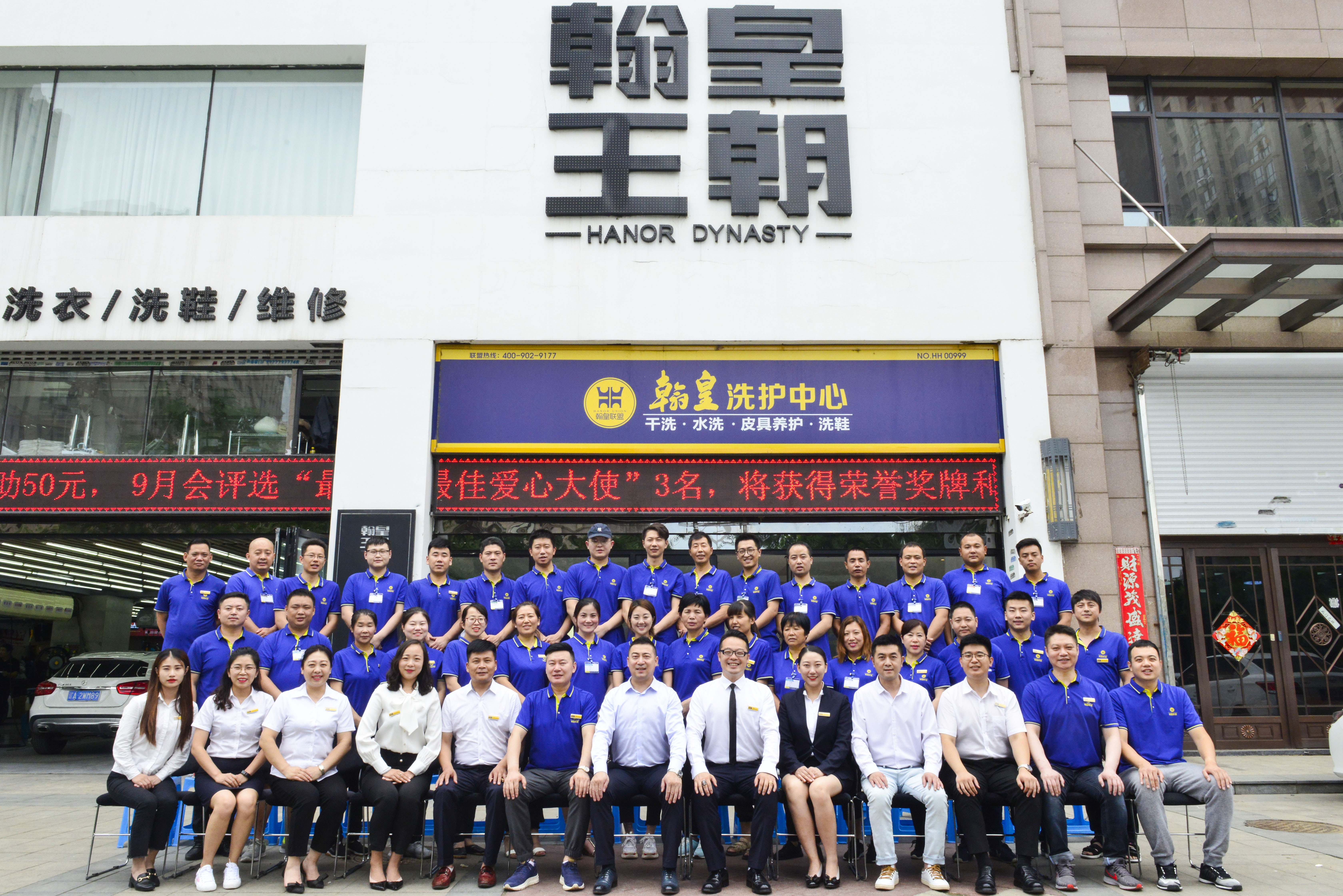 翰皇大家庭再添新力量