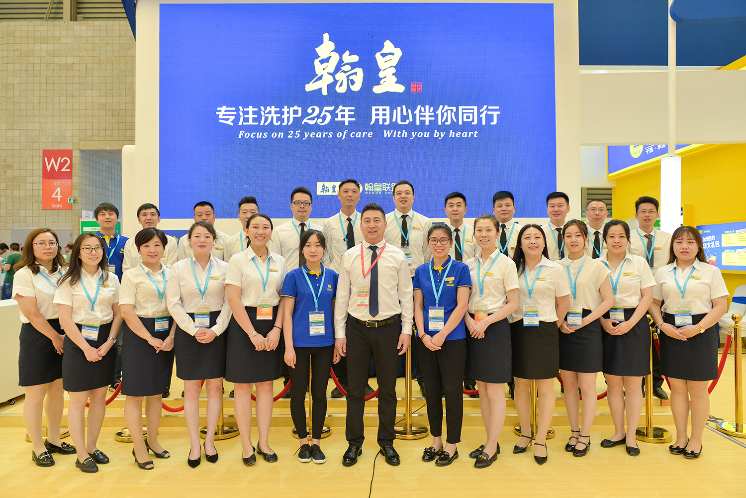 上海再见,奋斗继续——第十九届国际洗染展纪实