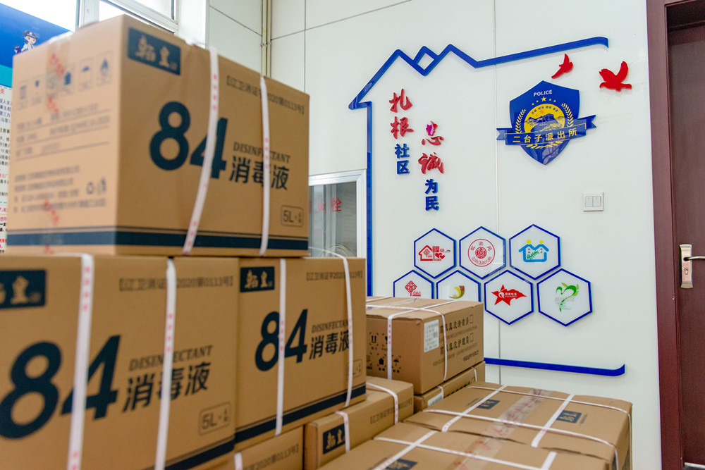 翰皇公益行第五站——深入一线派出所